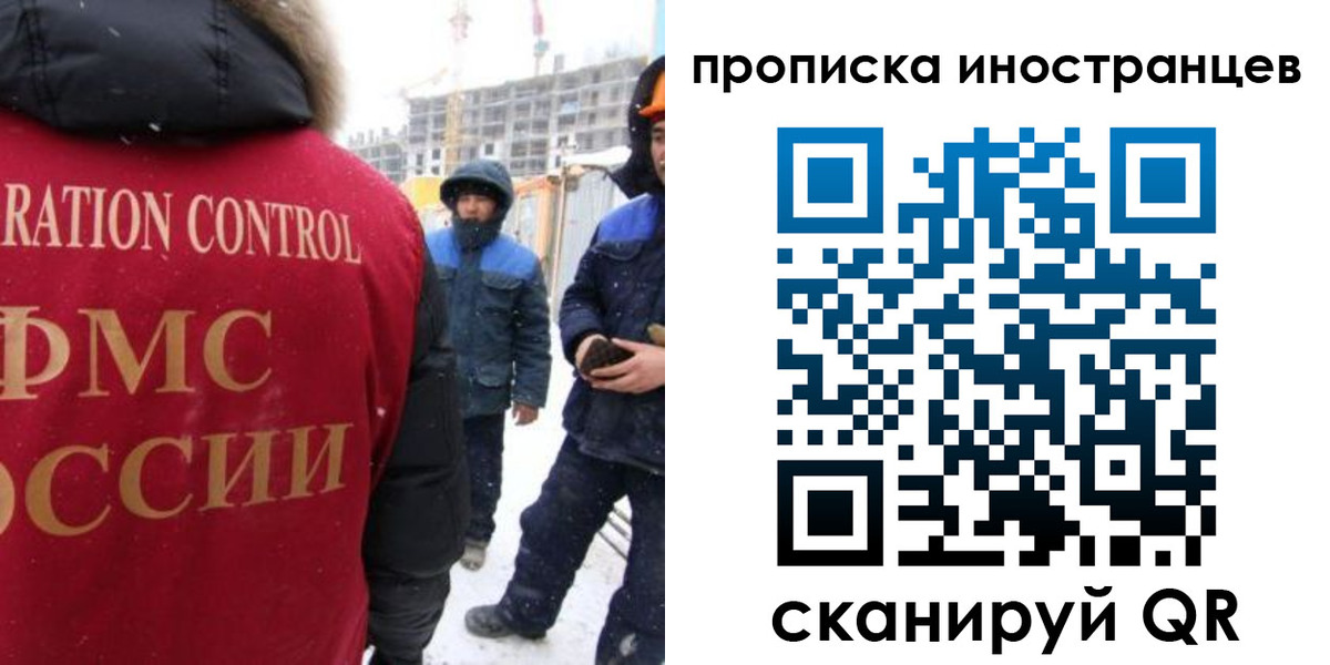 временная регистрация 2025 в Лихославле