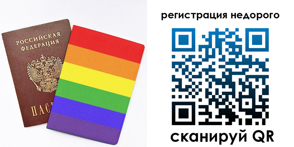 временная регистрация госуслуги в Лихославле