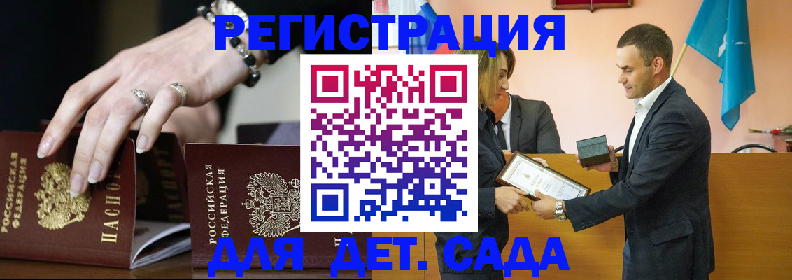 временная регистрация 2025 в Лихославле