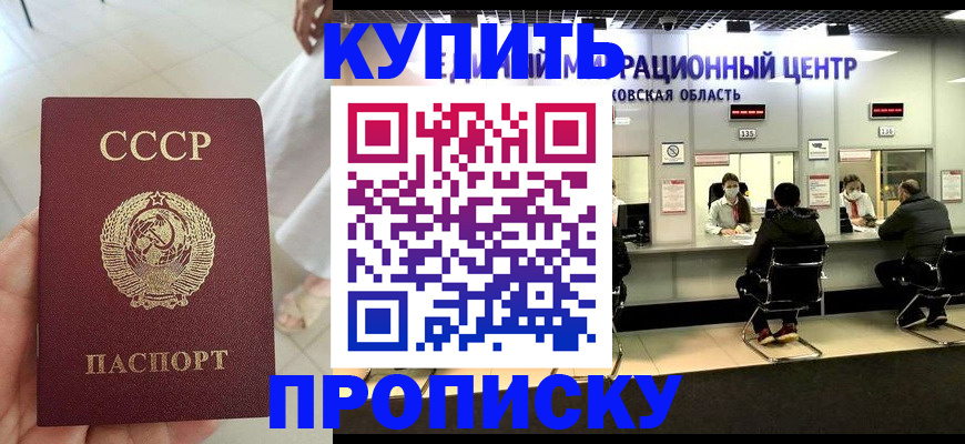 временная регистрация адрес в Лихославле